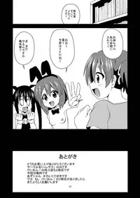 (SC48) [Haresaku (Ken)] Azu-nyan to Nyan-Nyan (K-ON!)