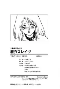 [Keno Yantarou] Mai Slave