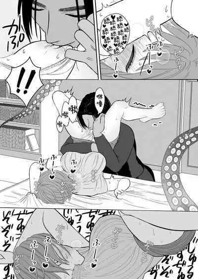 Hōfuku aite to kanchigai sa rete shūchaku sa rete imasu | 被误会成报复对象纠缠不休