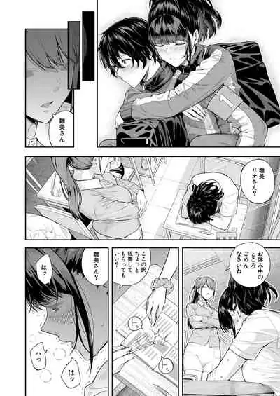 COMIC Mugen Tensei 2021-10 [Digital]