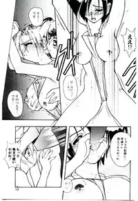 [Mizutani Mint] Bikou