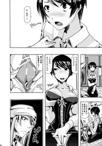 (SC50) [PLECO (Chikiko)] Pleco-de;R "Shojo to Doutei ga Love Comedy o Kakimasu." (Bakuman.)