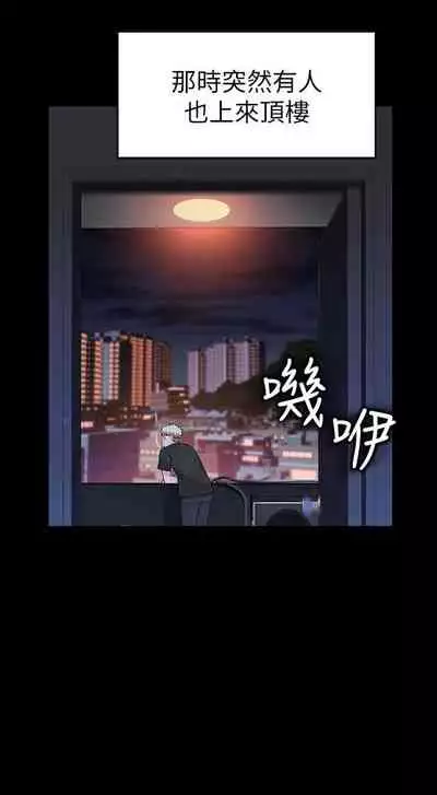 【周三连载】 我们的特殊关系 (新作) 第 1~15话