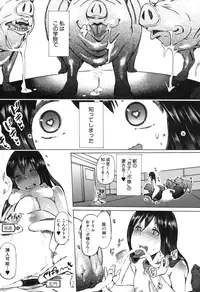 BUSTER COMIC 2015-11 [Digital]