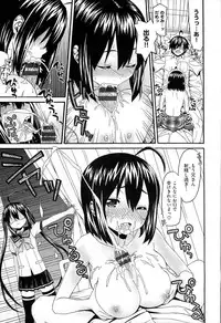 [Saegusa Kohaku] KURO-SiS -Black Sisters-