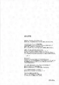 ミケチャ欠乏症 ハイスクール・フリート