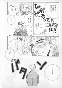 [anthology] Breath Special Tokushuu Loli-Shota