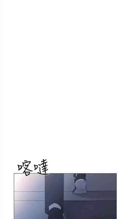 [週五] [夜行星 & 柚子] 重考生 1-67 官方中文（連載中）