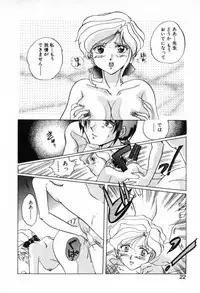 [Izumo Kuutarou] Yumejitei Jikenchou
