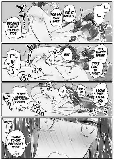 Hibiki to Iroiro Shitai