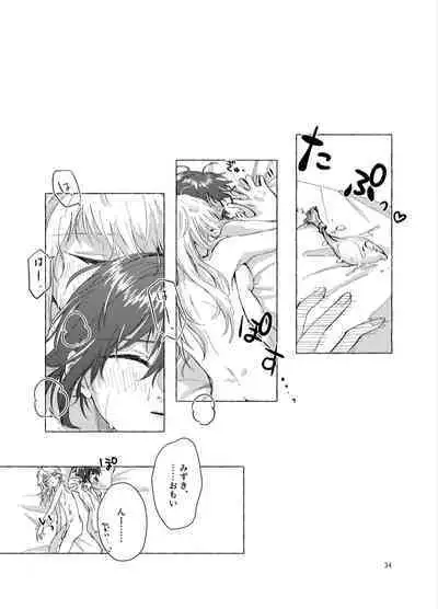 ナイトキャッツティータイム