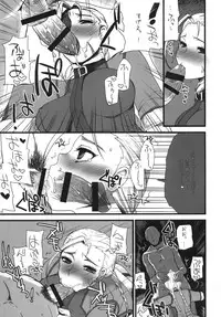 [Sarurururu (Doru Riheko)] Mona-Lisa Overdrive (Street Fighter) [Digital]