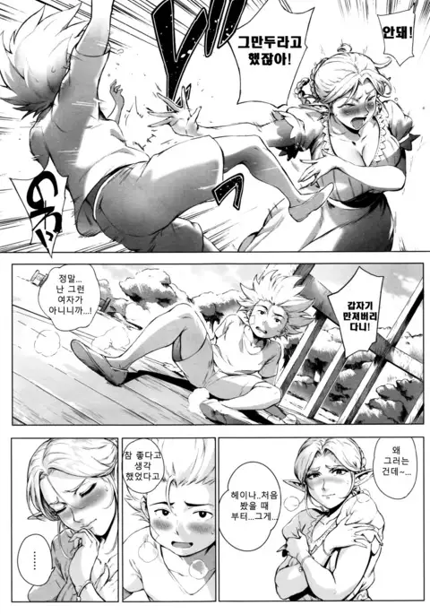 Koko ga Tanetsuke Frontier! ~Tenkuu no Shou~