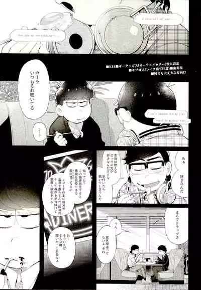 THE LIGHT SHINES IN THE DARKNESS