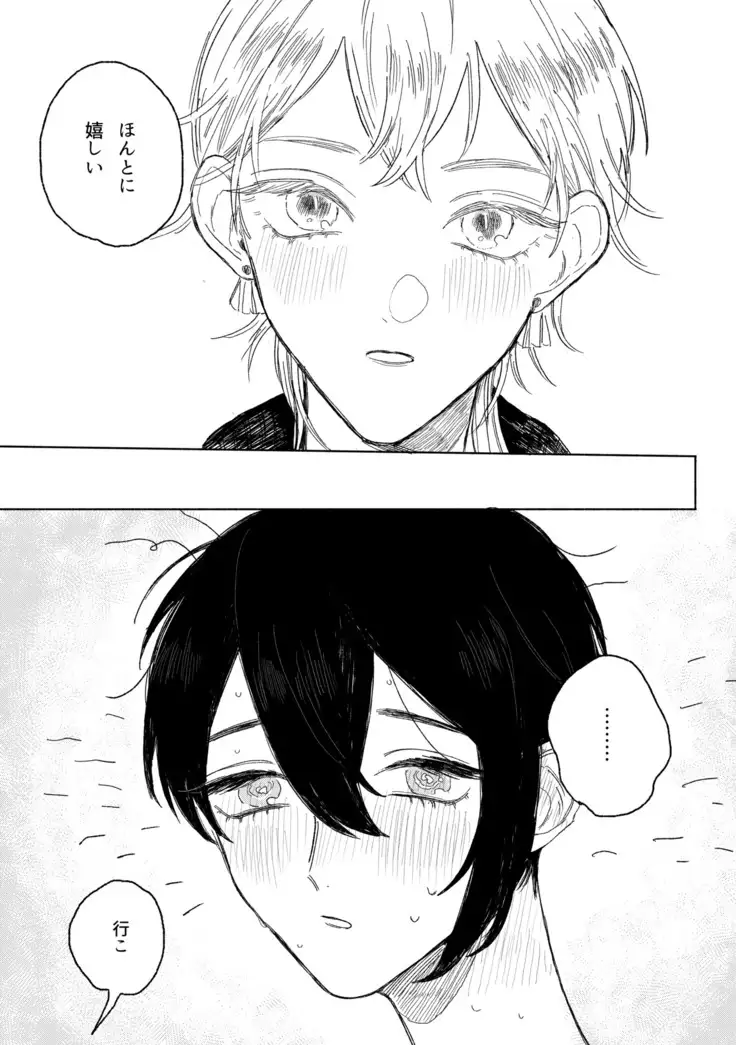 春コミ再録本に載ります