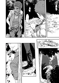 [Tsukumo Gou(BOX)] Koushuu Toilet Danshi: Hajimete no, Aokan 1 [English][Decensored]{Hataraki Bachi Translations}