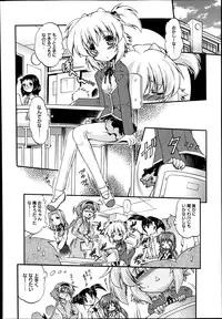 Manga Bangaichi 2014-09