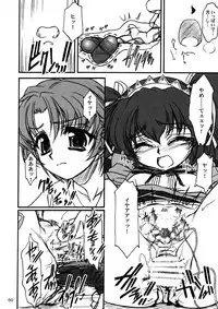 [MEKONGDELTA & DELTAFORCE (Route39, Zenki)] TOMOMI-XXX (Pia Carrot e Youkoso!! 2)