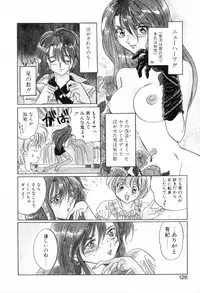 [Izumo Kuutarou] Yumejitei Jikenchou