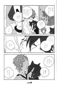 [WISTERIA (Murasaki)] Cross*** (K)