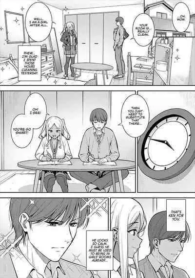 Hatsujouki | Cherry Season