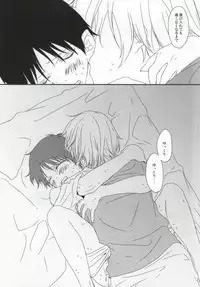 (HaruCC18) [HAIMITAI (Supana)] Shinji-kun no Munyuu Momasete Kudasai. (Neon Genesis Evangelion)