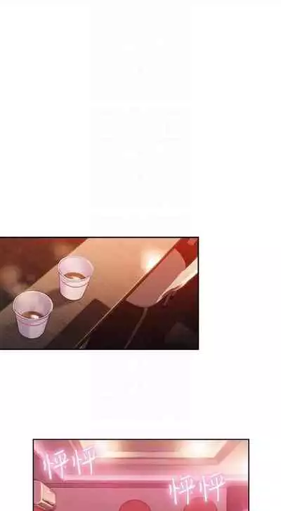 [週日] [朴亨俊 & 李元植] 超導體魯蛇 1-42 官方中文（連載中）