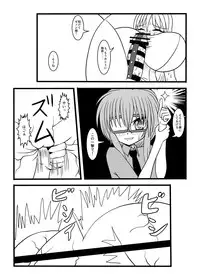 [MITEGURA (Kurosaki Bunta)] NUTS EATER