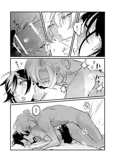 [滿月葡萄] Snapping不良少年が幼馴染の清純な優等生を媚薬で犯し、ポルノを撮影