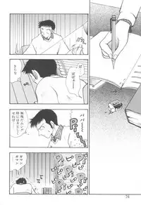 [Suzuki Mira] Aquarium