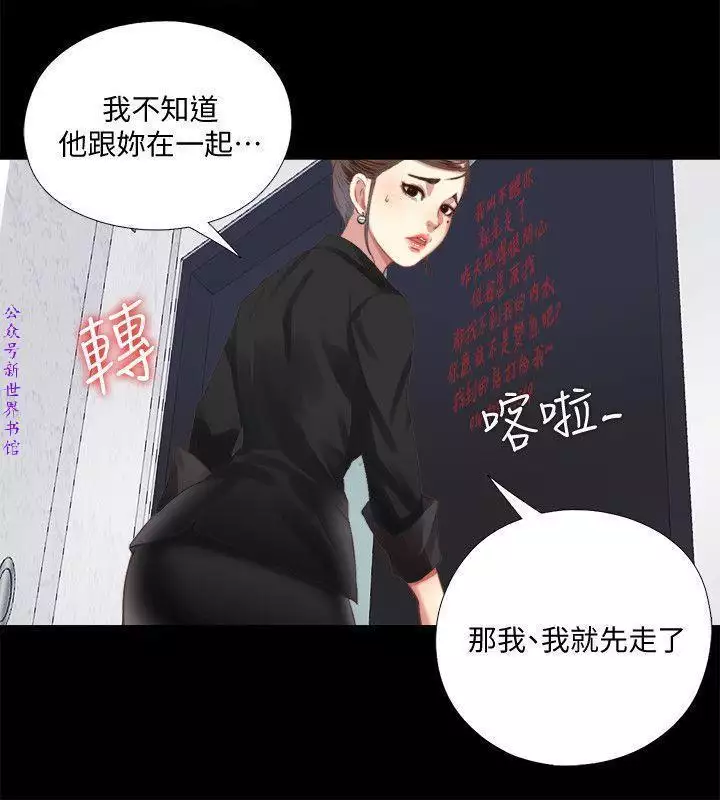 同居捉迷藏1-7【中文】