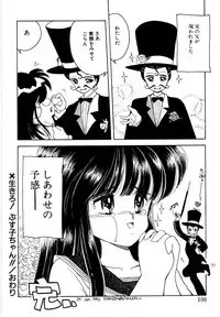 [Mimuda Ryouzou] Angelita