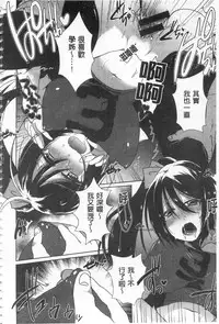 [Ebina Ebi] Shinsen Puriman - Fresh Puriman [Chinese]