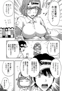 Monthly Vitaman 2015-04