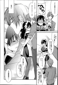 Manga Bangaichi 2014-09