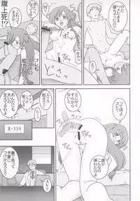 (C72) [Parameter (S Parameter)] Neru Onna (El Cazador de la Bruja)