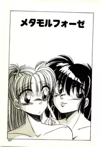 [Kawahara Shin] Yumeiro Sisters!!