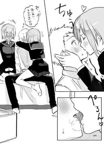 しろちょこすぷりんぐ-男が希少になった世界で双子姉妹に童貞も処女も奪われる