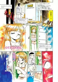 [Mercy Rabbit] PLEASURE x PLEASURE