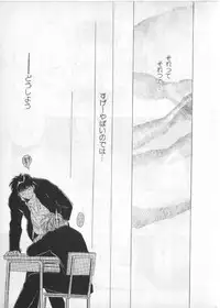 [anthology] Breath Special Tokushuu Loli-Shota