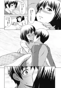 [Shinogi A-suke] Shoujo no Iroha