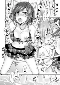 [Rayroh (Suzuse)] Summer Neko Rock Festival (THE IDOLM@STER CINDERELLA GIRLS) [Digital]