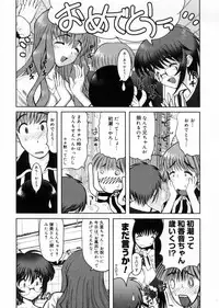 [Raidon] Otaku no kairaku