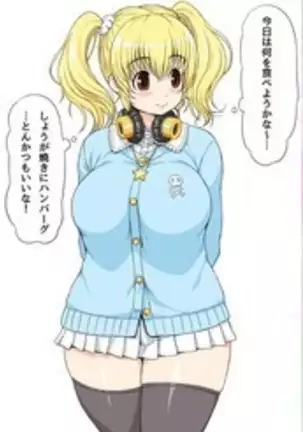 super pochaco official illust