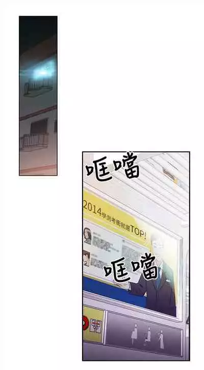 [週日] [朴亨俊 & 李元植] 超導體魯蛇 1-37 官方中文（連載中）