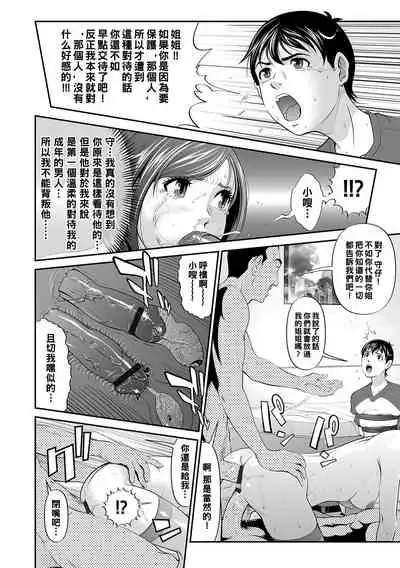 [Kurono Masakado] Daishikan Kouhen (Magazine Cyberia Vol. 098) [Chinese] [黑条汉化]