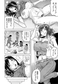 COMIC Mugen Tensei 2014-11