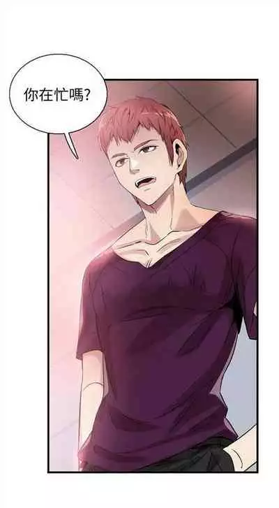 [週日] [90's magazine & Seize] 校園live秀 1-63 官方中文（連載中）