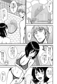 COMIC Mugen Tensei 2016-10