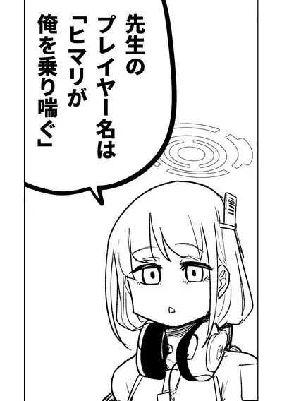 Himari no Dream Land | 陽葵的夢幻世界